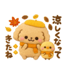ふわもこ羊毛フェルト♡トイプードル（個別スタンプ：23）