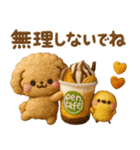 ふわもこ羊毛フェルト♡トイプードル（個別スタンプ：31）