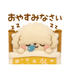 ふわもこ羊毛フェルト♡トイプードル（個別スタンプ：32）