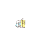 ヒヨハリ！（超小さい）（個別スタンプ：7）