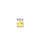 ヒヨハリ！（超小さい）（個別スタンプ：9）