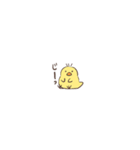 ヒヨハリ！（超小さい）（個別スタンプ：12）