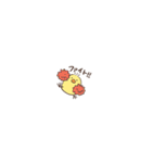 ヒヨハリ！（超小さい）（個別スタンプ：17）