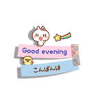 ❤️うごく！付箋の気遣いトーク[ 英＆和 ]（個別スタンプ：11）