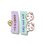 ❤️うごく！付箋の気遣いトーク[ 英＆和 ]（個別スタンプ：16）