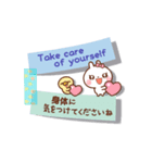 ❤️うごく！付箋の気遣いトーク[ 英＆和 ]（個別スタンプ：17）