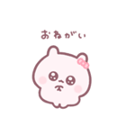 うちゃちゃうちゃ 。（個別スタンプ：5）