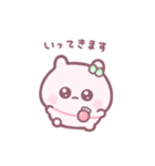 うちゃちゃうちゃ 。（個別スタンプ：8）