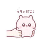 うちゃちゃうちゃ 。（個別スタンプ：11）
