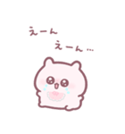 うちゃちゃうちゃ 。（個別スタンプ：14）