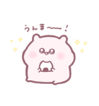 うちゃちゃうちゃ 。（個別スタンプ：16）