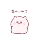 うちゃちゃうちゃ 。（個別スタンプ：19）