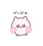 うちゃちゃうちゃ 。（個別スタンプ：22）