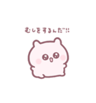 うちゃちゃうちゃ 。（個別スタンプ：25）