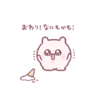 うちゃちゃうちゃ 。（個別スタンプ：30）