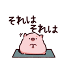 聞き手のぶた～ながら聞き～（個別スタンプ：10）
