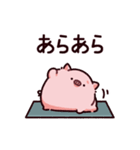 聞き手のぶた～ながら聞き～（個別スタンプ：12）