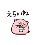 聞き手のぶた～ながら聞き～（個別スタンプ：14）