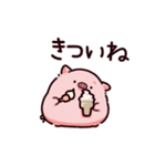 聞き手のぶた～ながら聞き～（個別スタンプ：20）