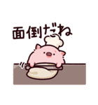 聞き手のぶた～ながら聞き～（個別スタンプ：21）
