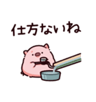 聞き手のぶた～ながら聞き～（個別スタンプ：24）