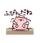 聞き手のぶた～ながら聞き～（個別スタンプ：26）