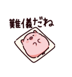 聞き手のぶた～ながら聞き～（個別スタンプ：27）