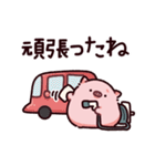 聞き手のぶた～ながら聞き～（個別スタンプ：36）