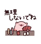 聞き手のぶた～ながら聞き～（個別スタンプ：38）