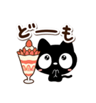 クロネコすたんぷ☆カフェ（個別スタンプ：4）