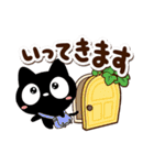 クロネコすたんぷ☆カフェ（個別スタンプ：5）