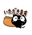 クロネコすたんぷ☆カフェ（個別スタンプ：9）