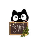 クロネコすたんぷ☆カフェ（個別スタンプ：11）