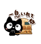 クロネコすたんぷ☆カフェ（個別スタンプ：12）