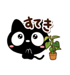 クロネコすたんぷ☆カフェ（個別スタンプ：13）