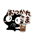 クロネコすたんぷ☆カフェ（個別スタンプ：14）