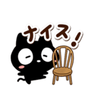 クロネコすたんぷ☆カフェ（個別スタンプ：15）
