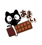 クロネコすたんぷ☆カフェ（個別スタンプ：18）
