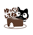 クロネコすたんぷ☆カフェ（個別スタンプ：22）