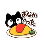 クロネコすたんぷ☆カフェ（個別スタンプ：25）