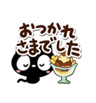 クロネコすたんぷ☆カフェ（個別スタンプ：26）