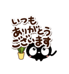 クロネコすたんぷ☆カフェ（個別スタンプ：27）