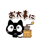 クロネコすたんぷ☆カフェ（個別スタンプ：28）