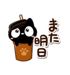 クロネコすたんぷ☆カフェ（個別スタンプ：31）