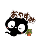 クロネコすたんぷ☆カフェ（個別スタンプ：32）