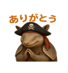 シュールな海賊のアルマジロのスタンプ 002（個別スタンプ：1）