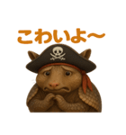 シュールな海賊のアルマジロのスタンプ 002（個別スタンプ：24）
