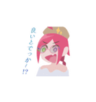 リデナイスタンプ #4（個別スタンプ：2）