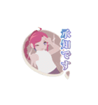リデナイスタンプ #4（個別スタンプ：6）