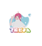 リデナイスタンプ #4（個別スタンプ：7）